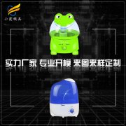 塑胶电器模具生产公司#台州塑料模具制造厂家