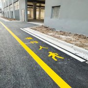 苏州工厂车间仓库道路人行道划线