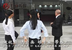 东莞桥头宣传片视频拍摄制作巨画传媒值得选择