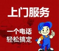 总部/技术)天津西子至尊太阳能客服售后维修服务中心总部电话