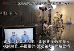 东莞南城企业宣传片拍摄制作巨画传媒博采众长