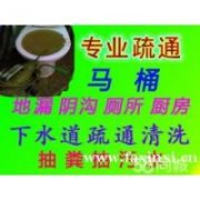 盐城开发区沉淀池清理通洗菜盆洗手盆