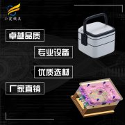 保鲜盒模具设计制造#专业做注塑模具制造公司