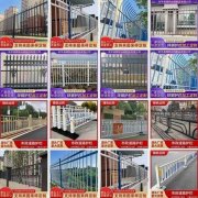 精钒 市政护栏 定制锌钢护栏