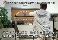 东莞画册制作中堂宣传片拍摄巨画传媒视界无界