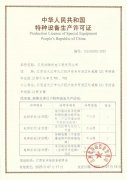 赣州日立LGE无机房乘客电梯