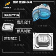 塑料宠物箱模具生产公司#做塑胶模具生产厂商