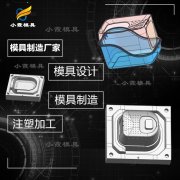 黄岩宠物箱塑胶模具生产厂家#注塑模具制作生产厂
