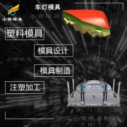 电动汽车电动汽车门模具#黄岩模具加工公司