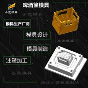 加工豆奶框模具工厂、模具企业、注塑模具