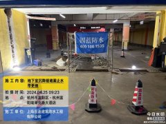 固蓝建筑承接各类外墙防水补漏涂料翻新裂缝修补管道更换工程