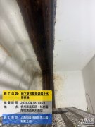 地下室沉降缝伸缩缝渗漏水堵漏止水带更换安装