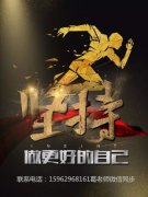南通五年制专转本真的难吗 读完这篇文章你就知道了