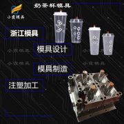 注塑餐盒模具厂家联系方式\黄岩注塑工厂\塑料模具制造厂\大型