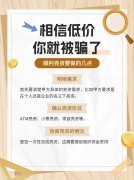如何规避亮资摆账的风险？