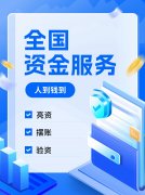 个人摆账如何操作？