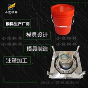 35升润滑油桶模具\塑料模具加工\模具企业\pet注塑模具