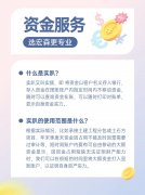 实趴的使用范围是什么？