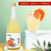 柚子酒OEM贴牌代工生产厂家 果酒生产厂家 果酒全自动灌装