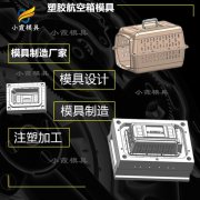 猫砂盆塑料模具|黄岩注塑公司\做模具公司\专业模具厂家
