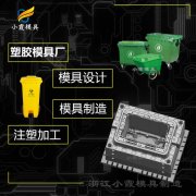垃圾车模具厂家\塑料模具\专业生产厂家\塑料注塑加工厂家