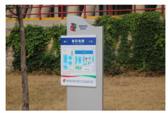 云帆目视化之建构筑物目视化管理