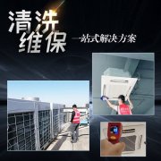 欢迎光临P武汉空调售后不制冷漏水故障报修