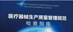 GMP认证咨询管理规范助力企业改进生产环境与生产过程的问题