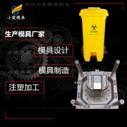 黄岩注塑垃圾车模具厂 生产垃圾箱注塑模具厂