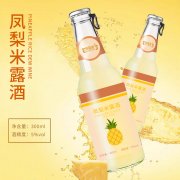 凤梨米露酒代加工生产定制加工厂 瓶装果味露酒贴牌OEM/od