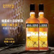 蜂蜜威士忌配制酒OEM贴牌代工生产厂家 果酒生产厂家 果酒全
