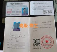 金昌电工焊工证报名费用多少路桥工程师监理工程师