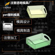 黄岩PET塑料模具加工 PET注塑生产\PET注射模具|注塑