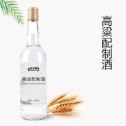 高粱配制酒代加工贴牌定制OEM/odm 商用瓶装养生配制酒生