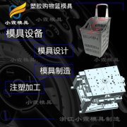 购物车塑胶模具|模具注塑 超市塑胶购物篮模具|黄岩注塑厂