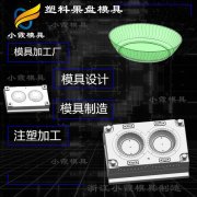 加工高透明塑料餐具模具厂家 制造PET塑胶餐具模具加工