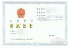 延期市政行业给排水资质需要规避的问题