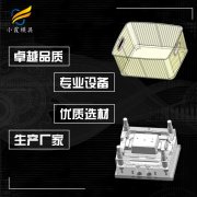 高透明PET塑胶盒模具 做pet模具厂家