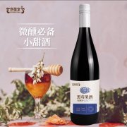 黑莓果酒配制酒定制贴牌OEM代加工厂 蒸馏露酒生产OEM企业