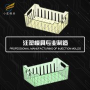专做模具厂 日用品模具制造生产厂