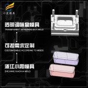做模具厂家 模具加工厂 模具|台州注塑公司