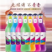 鸡尾酒贴牌OEM定制批发odm企业