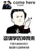 自考佳木斯大学健康服务与管理本科招生简章