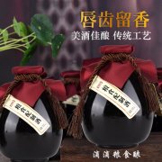 粮食配制酒OEM贴牌代工生产厂家 果酒生产厂家 果酒全自动灌