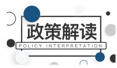 电力行业办理专业资质送变电工程设计资质流程