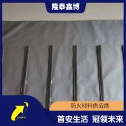 电缆接头包覆毯 柔性防爆防火毯供应商 隆泰鑫博