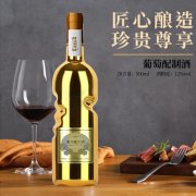 葡萄配制酒定制深加工贴牌OEM厂