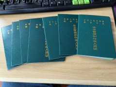 重庆如何考Q1起重机指挥证？起重机指挥证要什么资料