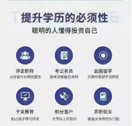 吉林医药学院成人高考函授2024年专本科招生简介