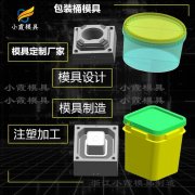 专做机油桶模具厂 台州美式桶模具厂商